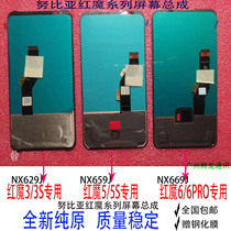Nubia Red Devil 3 3Snx629j original LCD screen assembly 6 6PRO5g5SNX659j display assembly
