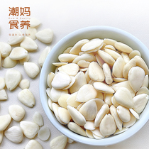 Boomerang Nourishing Raw Taste Pure South Almond 300g Peeled Sweet Almond No Smoked Sweet Almond Paste Soy Milk Almond Paste