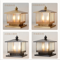 Tel Xuan thick material copper full copper column head lamp waterproof solar villa gate wall column door headlights outdoor light