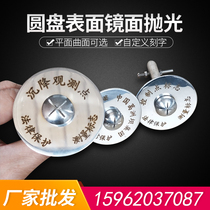 Stainless steel settlement observation point GPS control point horizontal point displacement observation point Mark measurement mark nail