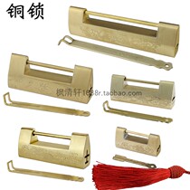 Yellow antique copper lock Retro lock Chinese style old-fashioned horizontal opening padlock Old-fashioned latch lock engraved embossed lock