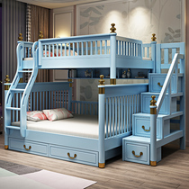  Light blue bunk bed Adult 1 8m bunk bed Boy girl New Chinese high and low bed Solid wood childrens bed 1 5