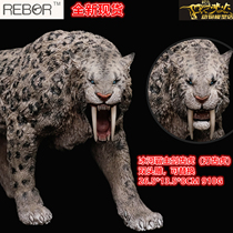 REBOR Ice Age Destruction Blade Tooth Tiger Sabre-Tooth Eagle Adult Child Animal Model Toys Spot
