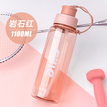 Hile Tritan Mother-infant Grade Material Plastic Water Cup Sports Portable Kettle Male And Female Students Big Capacity Sports Cup