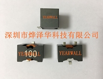 Flat Wire SMD Inductors 20*14*14 5 YW2014 series high power flat wire inductor 10UH