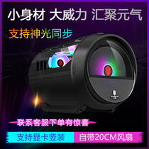 Play Jiayuan gas bomb water-cooled itx small case transparent full desktop special-shaped concept computer mini main case