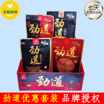 The taste of Jing Dao betel nut 2335 50 20 30 50 100 black fruit discount
