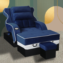 Foot bath nail pedicure sofa chair electric massage foot therapy economical multi-function eyelash foot bath recliner foot washing bed