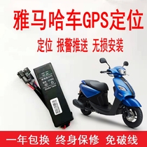 Asahi NMAX Qiaoge I Fuxi Eagle Tour Eagle Fighting Flying Sword Capricorn Star Capricorn GT900GPS Motorcycle Anti-theft