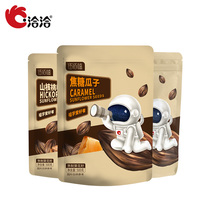 (10 billion subsidies)Qiaqia melon seeds 500g*4 2 1 Cha Cha melon seeds pecan caramel fried broad beans 30g