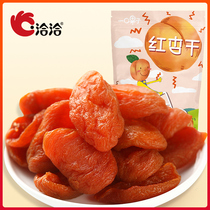 Qiaqia red apricot is a specialty candied fruit dried red apricot snack snack 100g * 3 bags