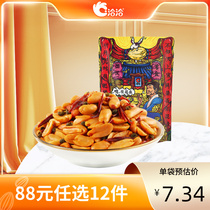 (88 yuan optional 12 pieces) Qiaqia salt and pepper spicy milk peanut fruit fried goods casual snacks 150g 130g