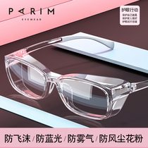 parim closed goggles hypoallergenic droplets dust anti pollen blue men and women may be myopia glasses