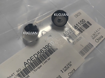 Original ke mei C224 284 364 454 554 654 754 carton dan xiang lun round one-way bearing
