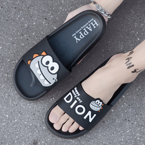 Slippers mens summer non-slip deodorant 2022 new beach cool drag Shit Sensation Home Big Code Outwear sandals