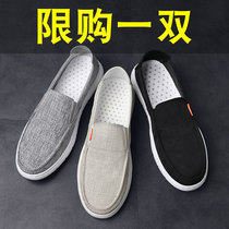 Casual Old Beijing Cloth Shoes Summer Breathable Walk Canvas Mens Shoes A Foot Pedal Sloth To Drive Deodorant Bean Tide Shoes