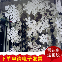 June 1 dance props Christmas snowflake three-dimensional decorations ceiling string happy Christmas tree pendant window stickers