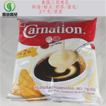 Thailand original imported Sanhua condensed milk commercial milk tea shop special condensed milk bag Laos iced coffee raw material 2kg