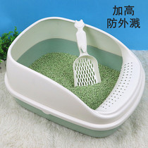 Cat litter basin large cat toilet cat sandbowl anti-splash semi-enclosed kitten deodorant cat litter tray pet supplies