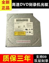 ASUS ASUS P452LJ P453U P552L P553U P2540 notebook built-in DVD burning drive