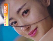 Special for the difference in the compensation of the smart license system