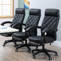 Boss chair office chair large chair study chair computer chair household reclining swivel chair leather chair lifting