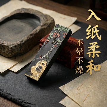 黄山松烟墨条-黄山松烟墨条促销价格、黄山松烟墨条品牌- 淘宝
