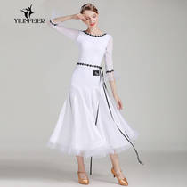 Yilin Feier Fresh Academy S7006 Modern Dance Dress Dress National Standard Dance Dress Performance Clothing