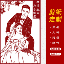  Chinese characteristics send foreigners gifts paper-cut custom portrait landscape character paper-cut real person photo wedding gift