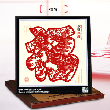 郑蝴蝶剪纸马年款-郑蝴蝶剪纸马年款促销价格、郑蝴蝶剪纸马年款品牌- 淘宝