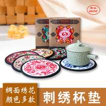 Chinese Wind featured Buyi Home Decorative Cup Cushion Sub insulation Anti-slip national hand embroidered national wind pair dress