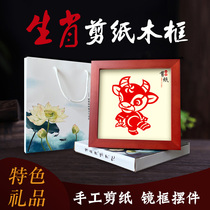 Chinese style characteristic paper-cut wooden frame ornaments Mirror frame Zodiac window grille stickers go abroad to send gifts to foreigners