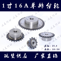 1 inch 16A single row tai lun pitch 25 4 teeth 10 11 12 13 14 15 16 17 18 19 20 teeth