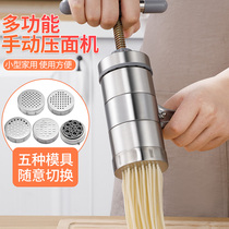 Noodle machine Household noodle press Household small multi-function manual noodle press artifact Brand Hele machine 莜面工具