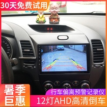 Kia K3 new and old K2 K5 K4 Android large screen original car special car machine Central control navigation Reverse image all-in-one machine