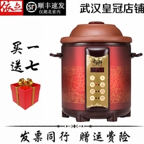 Yili TB63A38 B48 A68 soup master electric purple clay stew pot 6 8L porridge pot soup pot automatic electric stew