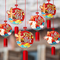 2021 Year of the Ox Mid-Autumn Festival National Day Home Interior Scene Decoration Pendant Lantern Hanging