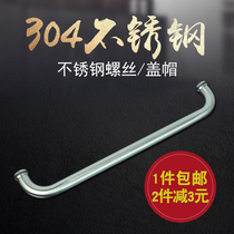 shower room handle toilet glass door handle 304 stainless steel bathroom moving door handle hole distance 44cm armrests