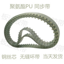  PU polyurethane steel wire timing belt Belt T5 T10 AT5 AT10 XL L H-type modulus industrial drive belt