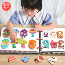 Tear bookbaby early teach Yi enlightenment children quiet hand tore book magic sticker cognitive toy baby tore card