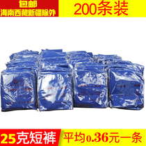 200 strip 25g disposable shorts foot bath sauna boxer bath pants four corner paper underwear thick oil pressure pants