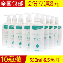 Ya Qi Shi 550ml milk foot bath massage cream foot massage cream foot cream free foot washing body lubricating oil
