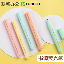 KACO PURE book source highlighter macaron color candy color marker pen color marking key student office stationery Morandi color pen