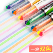 Japanese KOKUYO national reputation Beetle two-color fluorescent marker pen light color note light color Mark Yingguang students use key marker pen