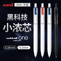Japan UNI Mitsubishi small thick core gel pen students with press black water pen color pen black pen Japanese stationery UMN-S joint new office supplies one sign pen bullet 0 5 0 38