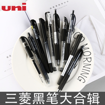 Japan mitsubishi uni gel pen 0 38 0 5 exam black pen uni-ball small thick core student press water pen UMN-S um100 um151 Quick-drying walk