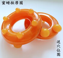 Honey Wax Circle Massage Wheel Honey Wax Ovary Belly Button Massage Ring Round Massager Meridians Circles Health Care Scraping Stick