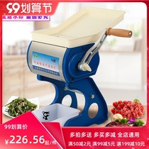 Commercial hand-cranked meat slices and pork ear shredder slicer slicing machine slicer slicing machine shredded minced meat machine