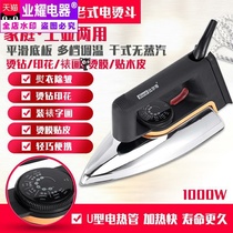 Old-fashioned iron industrial household portable steam-free dry electric iron hand spell temperature rhinestones heat transfer veneer