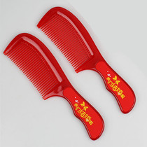 Wedding celebration supplies Womens dowry red comb Air bag comb Plastic comb Festive dragon and phoenix double happiness comb